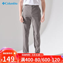 哥伦比亚 男款速干裤AE0780