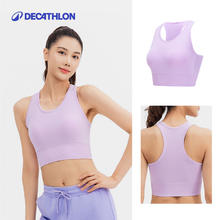 迪卡侬 DECATHLON 运动内衣女防震跑步一体式背心透气速干可外穿健身文胸SAS1