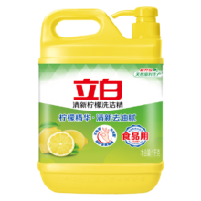 立白 柠檬洗洁精 2斤
