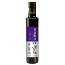 帝麦亚麻籽油胡麻油物理冷榨食用油258ml旗舰店正品