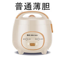 金正 智能电饭煲家用3到4人一5人小型迷你多功能小电饭锅345升蒸煮