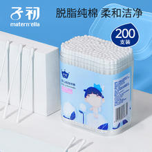 子初 婴儿肚脐贴新生儿专用透气防水护脐贴宝宝儿童洗澡游泳脐带贴
