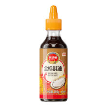 凤球唛 金标蚝油 挤挤装 280g/瓶