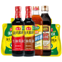 海天酱油 炒菜厨房调味品套组 生抽老抽蚝油料酒醋 腌制调料送礼团购 海天厨房调味6件装