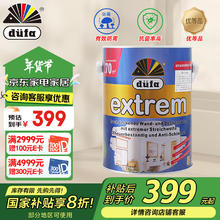 都芳 düfa 金装抗菌内墙乳胶漆室内水性墙面漆家用内墙漆涂料 白色 5L