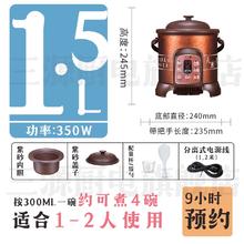 三源 电饭煲陶瓷内胆紫砂锅宝宝炖锅bb煲饭锅煮粥神器熬粥锅家用稀饭锅