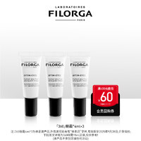 FILORGA 菲洛嘉 360眼霜 4ml*3