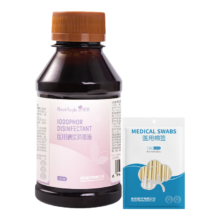 阅紫 医用碘伏消毒液100ml+送50支医用棉签