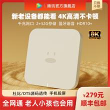 腾讯极光盒子 家用电视盒子无线网络机顶盒高清播放器手机 投屏器