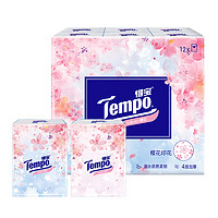 得宝 Tempo 迷你手帕纸 7张*12包/36包 樱花味 4层