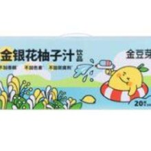 金豆芽 金银花柚子汁 100ml*20袋 礼盒装
