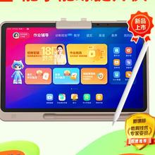 作业帮 P30 AI学习机P3 6GB+128GB