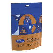 海洋之星 低温烘焙猫粮真鲜肉幼猫成猫粮试吃150g（九珍草莓鸡肉配方）9.9元
