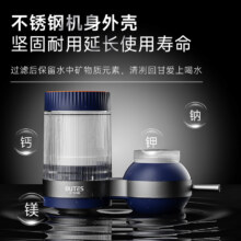 浙江中广电器集团旗下，中广欧特斯 净水器水龙头过滤器（一机三芯）