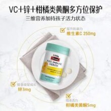 Little Swisse 斯维诗 儿童VC活力片60粒