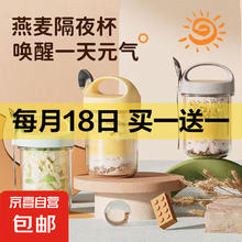 京喜 便携玻璃杯带盖勺 400ml 蓝色