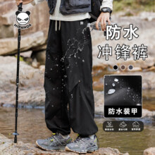20点：HIPANDA 三防冲锋裤子 潮牌美式机能风休闲工装登山长裤 黑