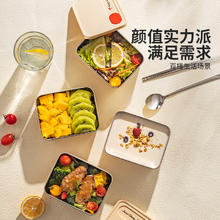 摩登主妇 24M09-35 不锈钢保温饭盒 700ml樱桃奶白/可微波炉加热