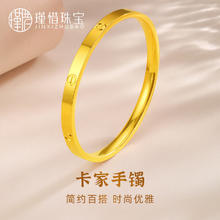 瑾惜 金包银手镯 卡家手镯+约25g+包金1.2g 56圈号