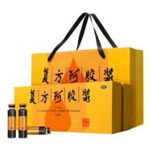 东阿阿胶 复方阿胶浆 20ml*48支礼盒 口服液无蔗糖补气养血 1盒装【礼盒48支】