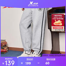 特步 情侣款运动长裤
