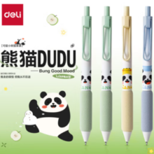 deli 得力 SA302 速干按动中性笔  0.5mm ST头 黑色 4支/盒