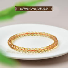 东海世家 黄水晶手串女男东海水晶玛瑙翡翠玉石散珠子盘珠手链求财运礼物