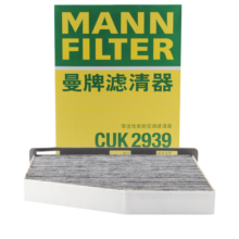 曼牌（MANNFILTER）CUK2939/CUK29061空调滤芯格适用CC速腾迈腾途观Q3帕萨特高尔夫6