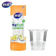 妙潔 妙洁 航空杯 180ml*1包（20只）