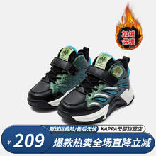 Kappa Kids 卡帕童鞋男童运动鞋加厚保暖鞋子儿童休闲鞋舒适百搭时尚棉鞋 黑/绿 28 适合脚长178mm