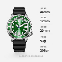 西铁城 Promaster系列 44毫米光动能腕表 BN0158-18X