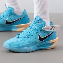 百亿补贴：NIKE 耐克 G.T. CUT 3 男款篮球鞋 DV2918-404