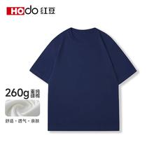 红豆男装 hodo 红豆260g纯棉短袖t恤