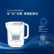 碧然德 3.5L过滤净水器 1壶1芯 家用滤水壶 净水壶Style XL设计师系列