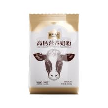 认养一头牛 免疫球蛋白营养奶粉 300g*1袋 金贵礼礼盒装（淘金币后4.9元）