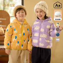 棉花堂 儿童加厚秋冬棉服外套