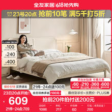 全友 家居法式奶油风单人板式床1.5米X2米主卧室实木脚双人大床129322 1.5米方糖床