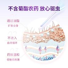 LANBOTO 朗博特狗狗驱虫药宠物体外驱虫狗用非泼罗尼滴剂1.34ml中型犬