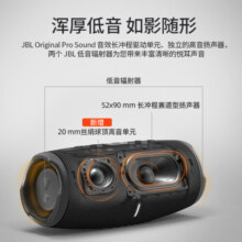 JBL CHARGE5 音乐冲击波五代 便携式蓝牙音箱+低音炮 户外防水防尘音箱 桌面音响 红色
