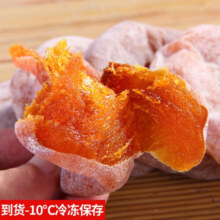 静益乐源广西桂林柿饼 500g独立包装 新鲜圆柿饼 农家柿饼干