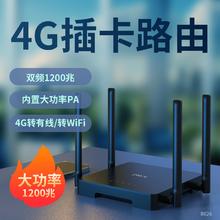 PLERY R626工业级4G插卡路由器百兆网口4G转有线转WIFI车载WIFI大功率双频信号高速增强港澳台欧亚非洲国际版