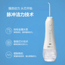 惠齿冲牙器牙结石正畸口腔清洁家用洗牙器洁牙器智能便捷式水牙线