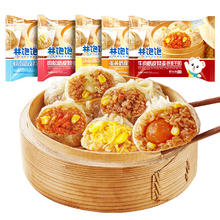 林饱饱 奥尔良鸡肉纸皮烧麦1袋240g