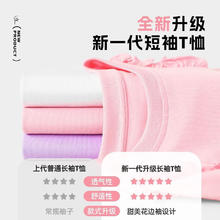 My Little Pony 小马宝莉 女童纯棉短袖t恤 DGN230001