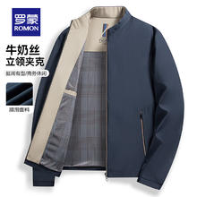 罗蒙 男士商务休闲干部装立领夹克 兰色
