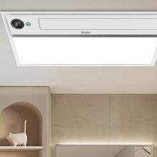 国家补贴：海尔 Haier X28U1 双电机风暖浴霸