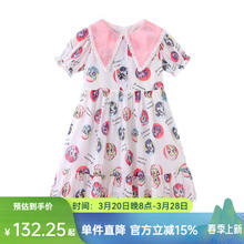 My Little Pony 小马宝莉 儿童节女童连衣夏季公主裙 断码清仓