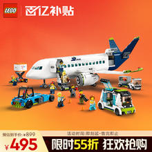 限移动端、京东百亿补贴：乐高 LEGO 积木拼装城市系列60367 客运飞机不可遥控男孩儿童玩具生日礼物