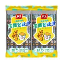 双汇 泡面轻盐火腿肠 30g*18只