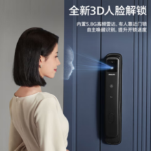 20点！PHILIPS 飞利浦 小蓝盾系列电子锁702FVP
